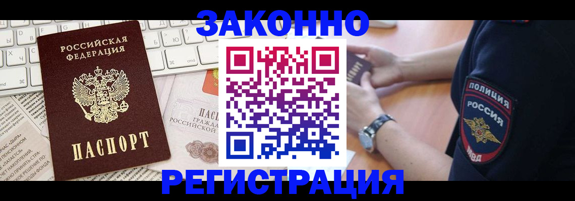 пропишу в квартире в Сухом Логе