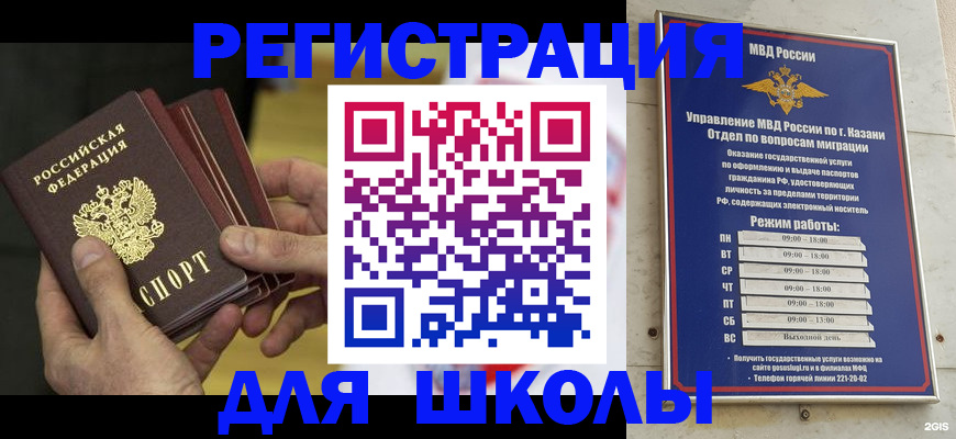 купить прописку в Сухом Логе